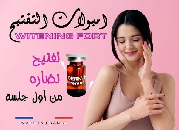 Moisturizing Eye Mask