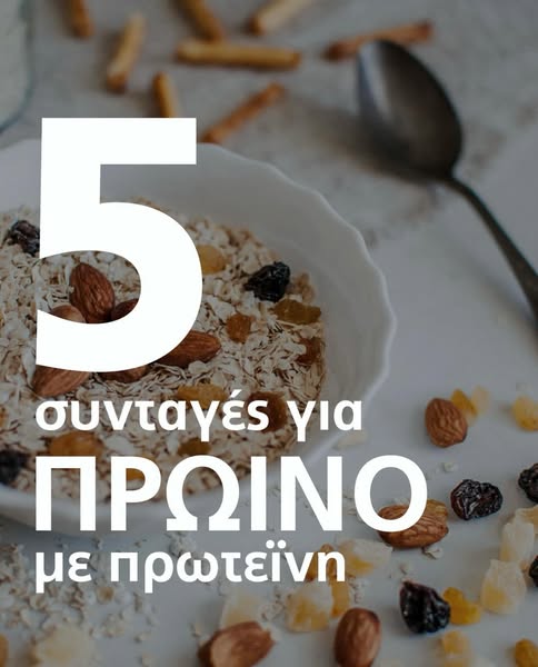 Advanced yogurt