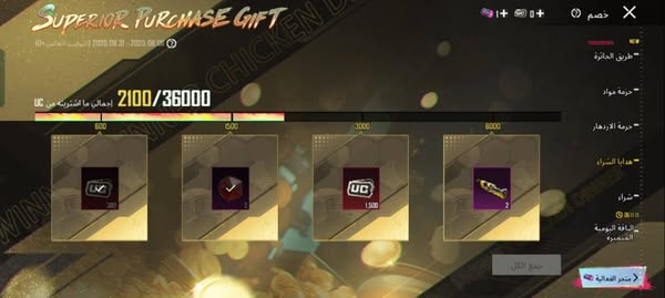 Shop for daily deals