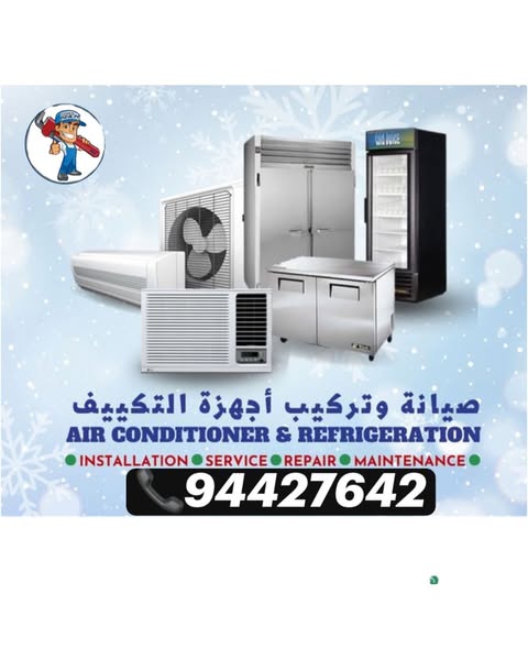 refrigeration