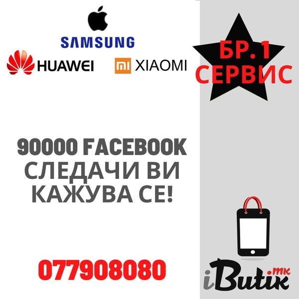 huawei