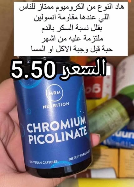 Advanced vegetarian