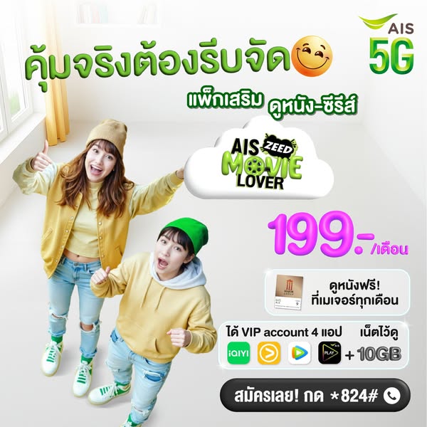 iQIYI