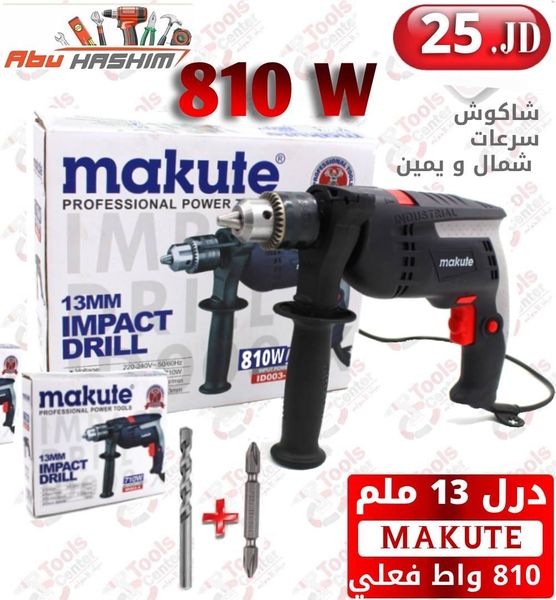 DrillMax 14.4V