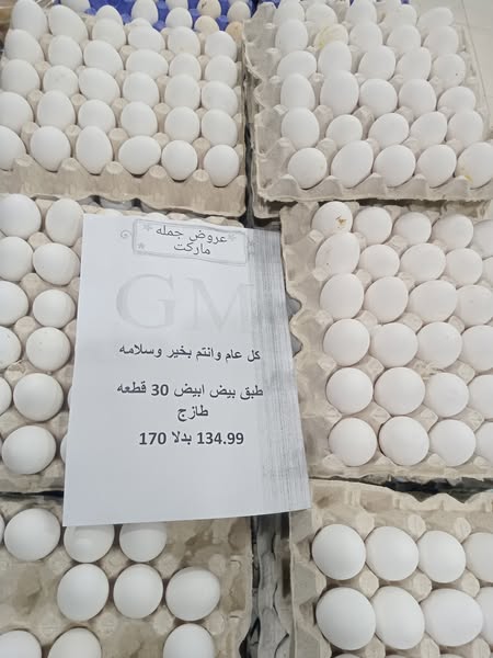 Natural paste