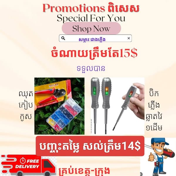 Telegram Messenger