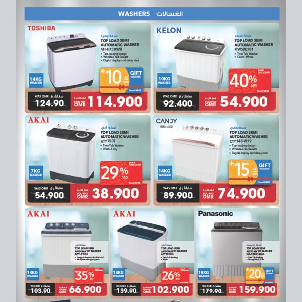 Shop for Washing Machines