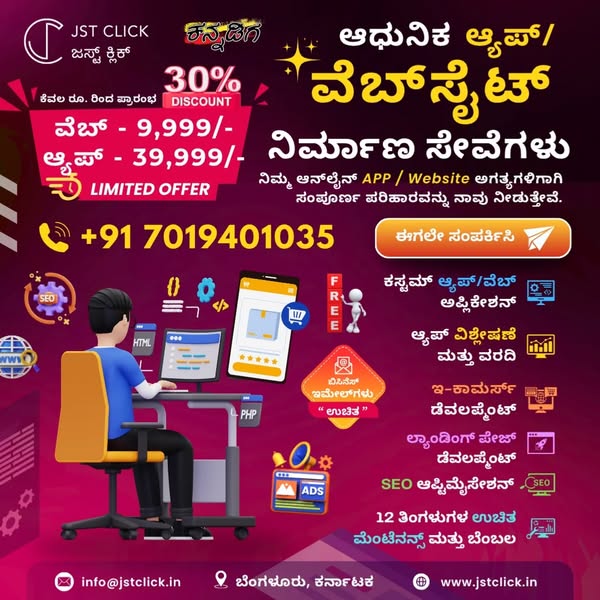 E-commerce website