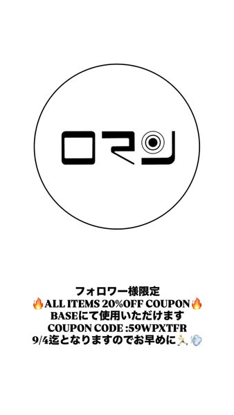 Shop for vintage items
