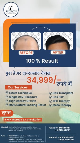 Shop Services