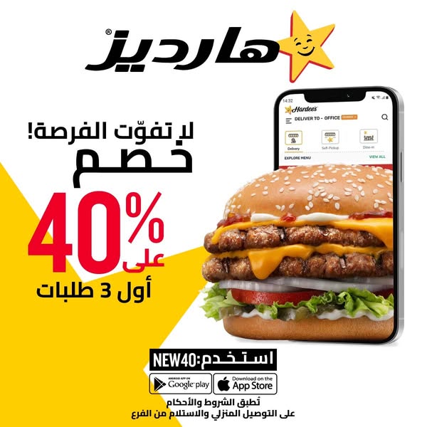 Brand-new dine