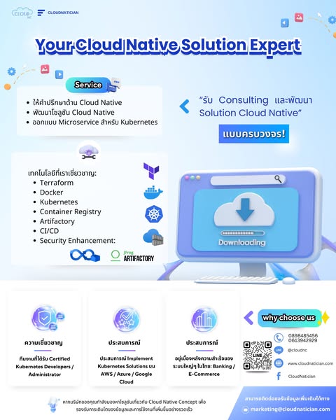 Email marketing automation