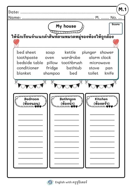 Shop for party games