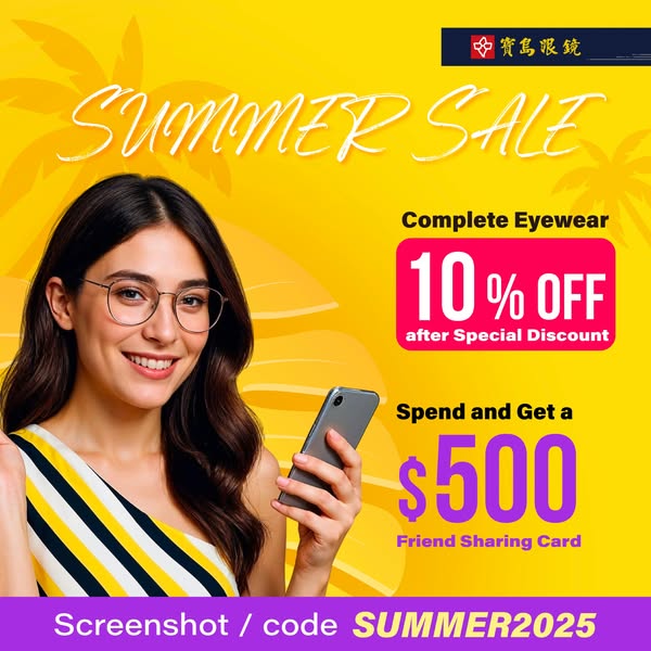Eyewear and sunglasses