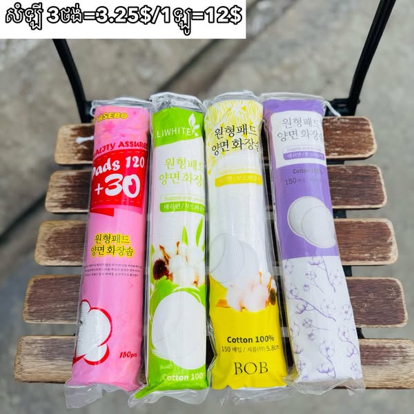Shop for baby products