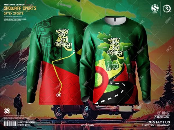 Pre-order Now