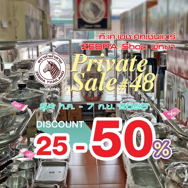 Shop for Kitchenware