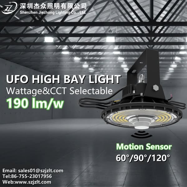 Commercial Lighting