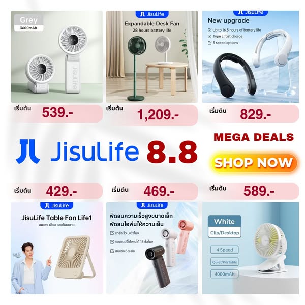 Shop Deals