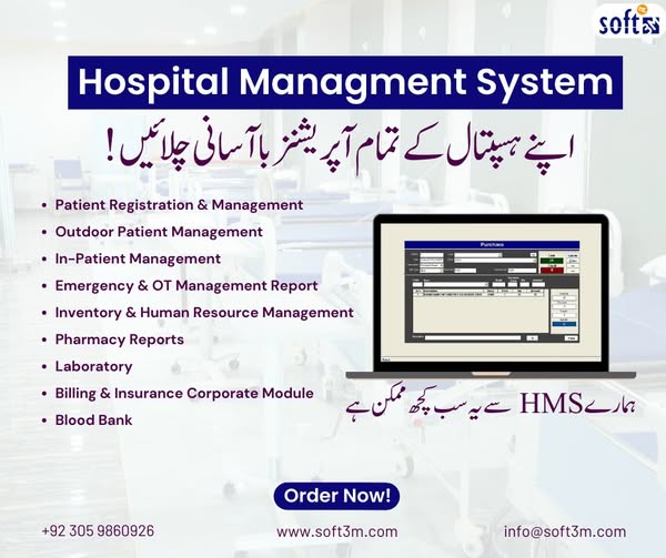 Inventory management system