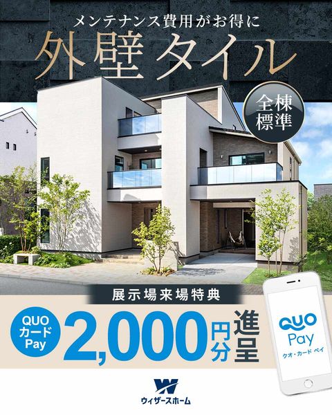 PayPay-ペイペイ