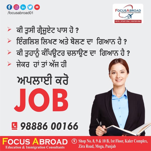 Shop for Education