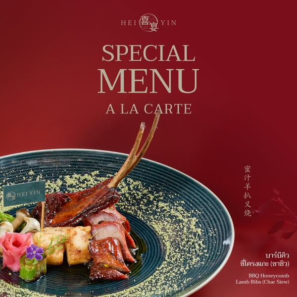 Rich Japanese