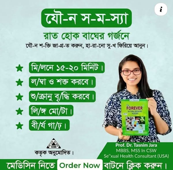 Shop Health