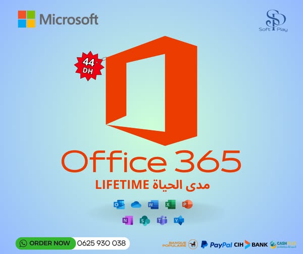 Microsoft 365 (Office)