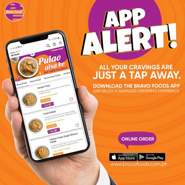 Seamless alert