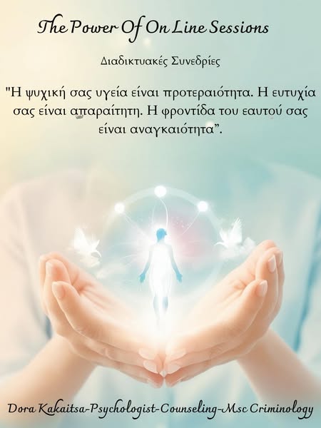 metamorphosis