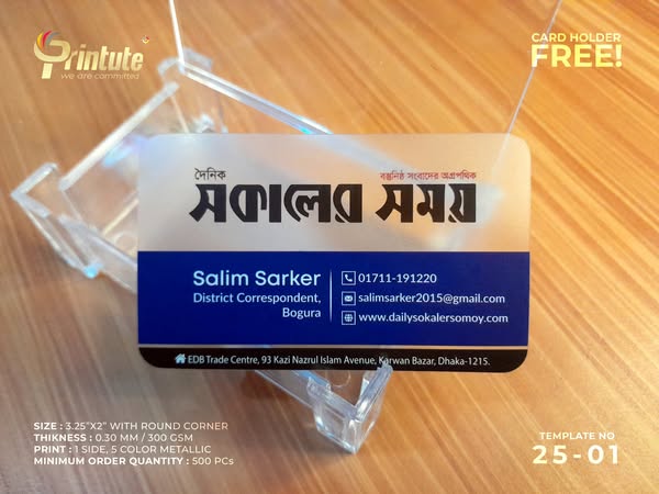Advanced catalogue
