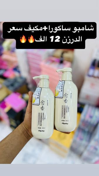 Advanced perfume