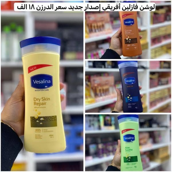 Tresemme
