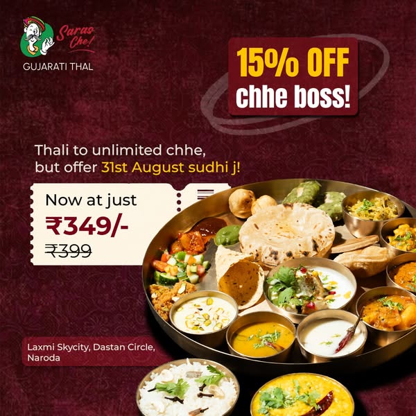 Limited Time Offer