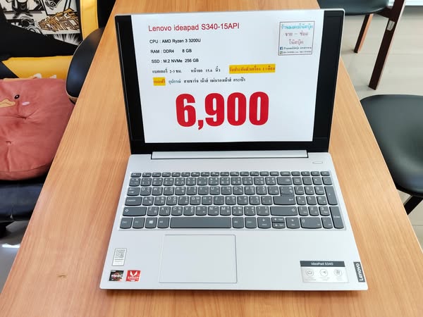 Asus TUF Gaming FX505