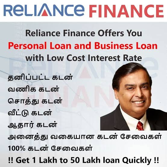 reliance