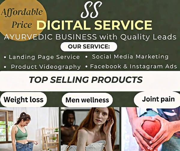 Digital product ads