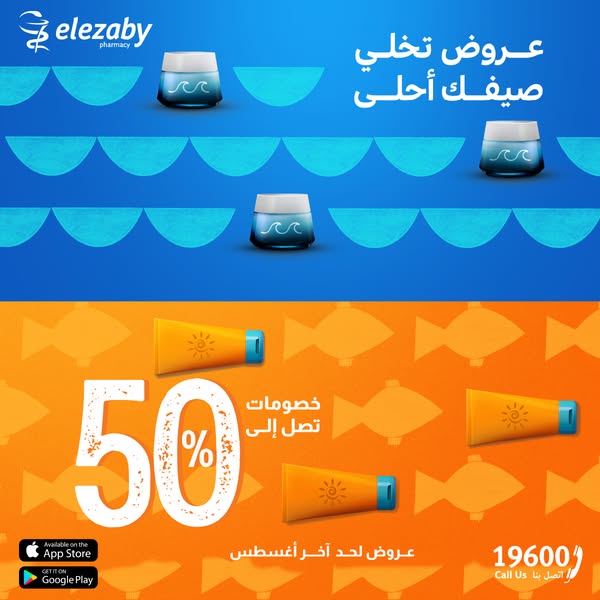 Shop for beauty essentials