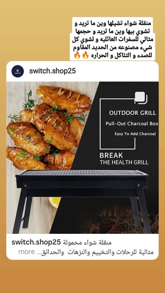 Shop Health