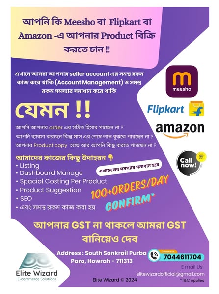 E-commerce solutions