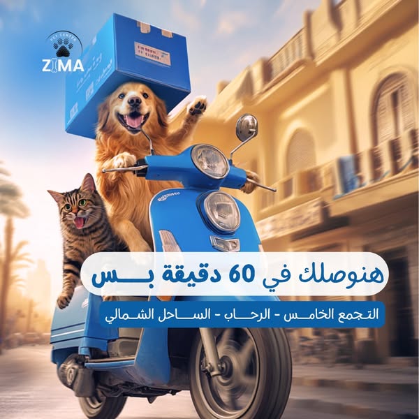 Shop Services