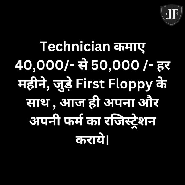 Dependable join