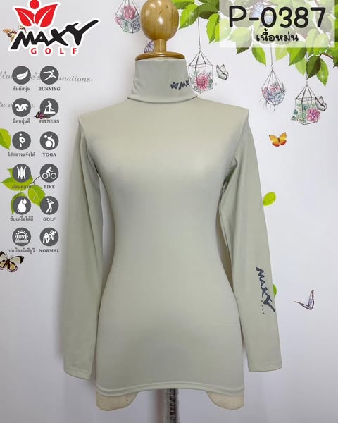 Shop Fitness