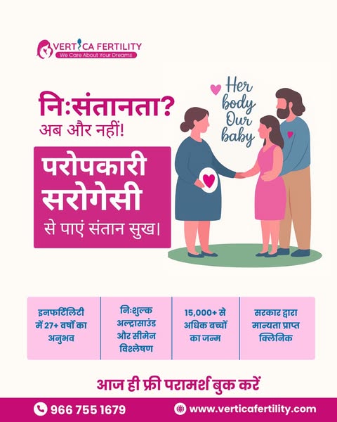 Affordable consultation