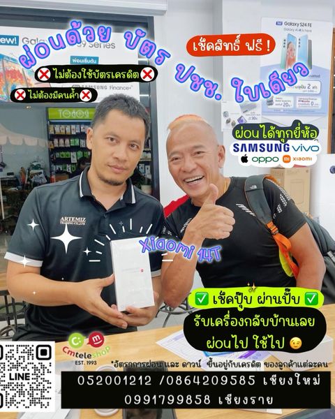 Samsung Galaxy Tab S5e