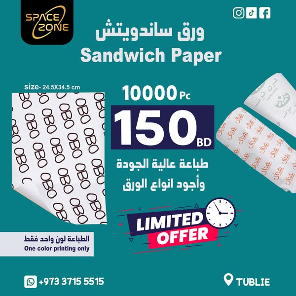 Premium printing
