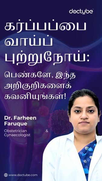 obstetrician