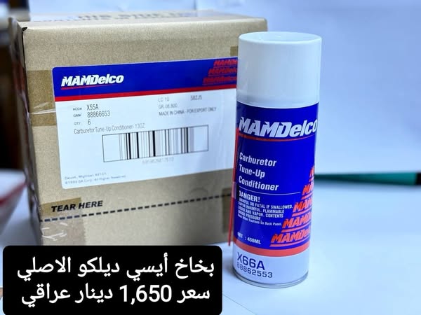 Flexible insulation