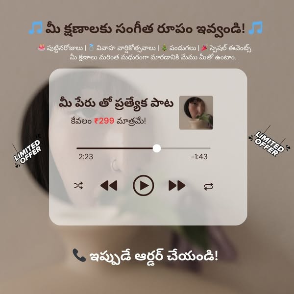 lyrics